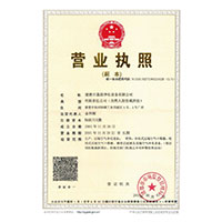 日b视频在线啊啊啊爽>
                                      
                                        <span>营业执照</span>
                                    </a> 
                                    
                                </li>
                                
                                                                
		<li>
                                    <a href=